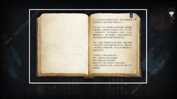 博德之门3精金熔炉复仇侍卫怎么打3