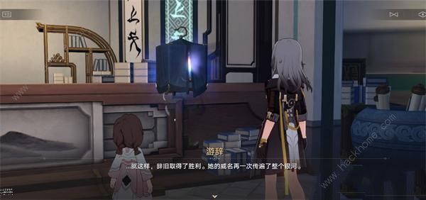 崩坏星穹铁道游辞巧饰任务怎么做7