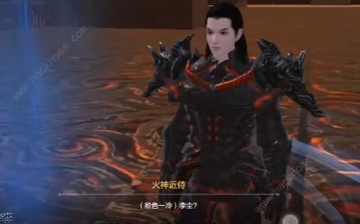 妄想山海海市遗孤任务怎么做6