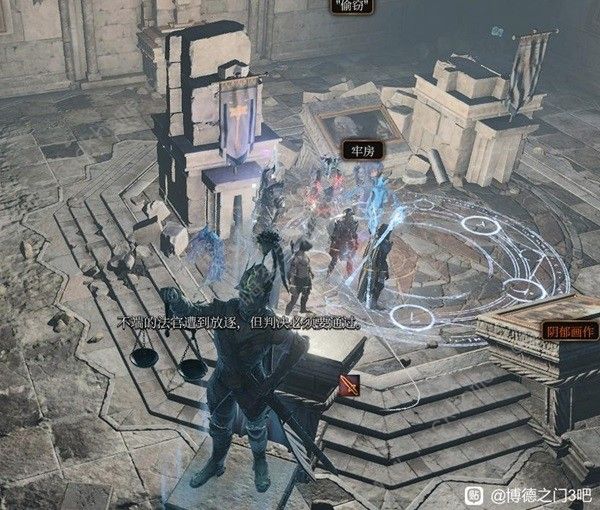 博德之门3安苏前置任务怎么做6