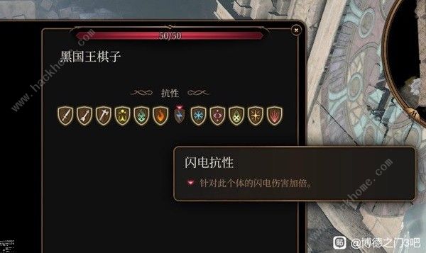 博德之门3安苏前置任务怎么做9