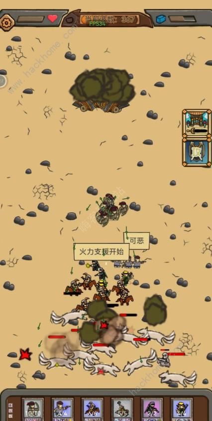 绝境守卫妖族BOss怎么打2