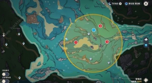 原神4.3秘宝迷踪第四天宝藏在哪3