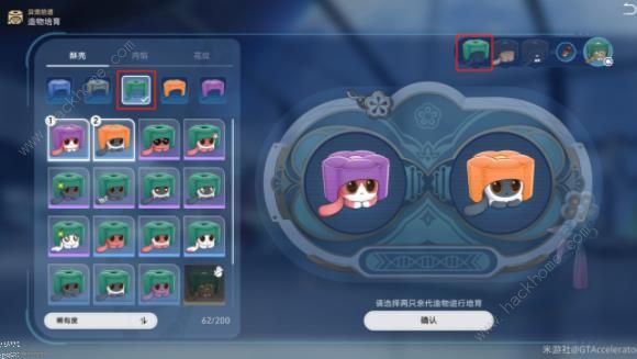 崩坏星穹铁道生命烘焙箱怎么用9