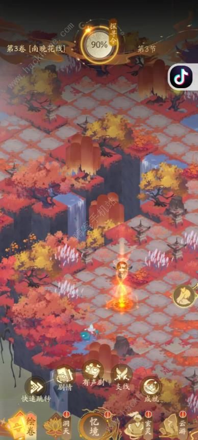 我自为道萌新攻略1