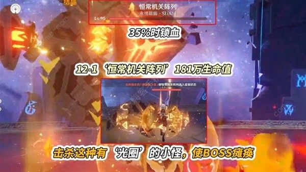 原神4.3深渊螺旋11层12层怎么打4