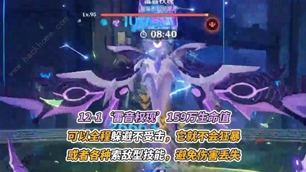 原神4.3深渊螺旋11层12层怎么打5