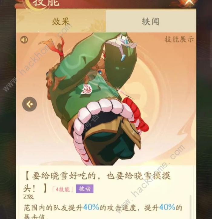 我自为道轮回BOss阵容推荐3