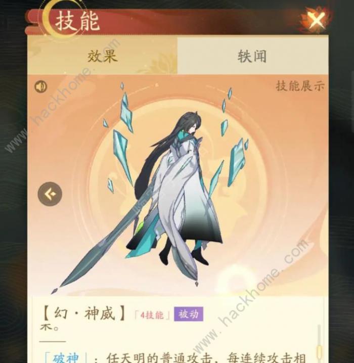 我自为道轮回BOss阵容推荐5