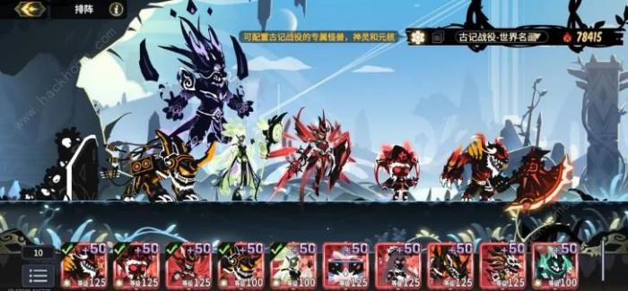 超进化物语2古记大力打大力奶怎么打3