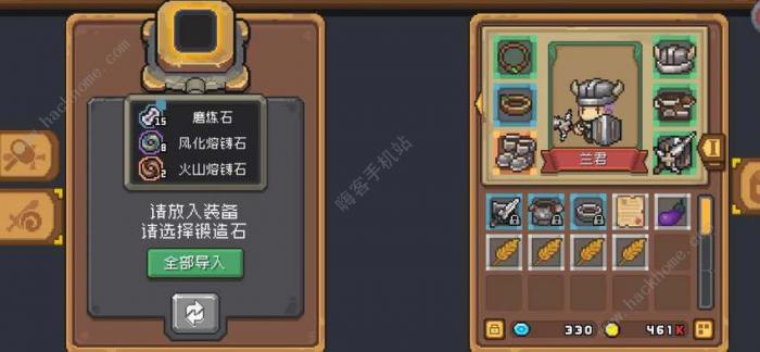 元气骑士前传磨练石放哪2