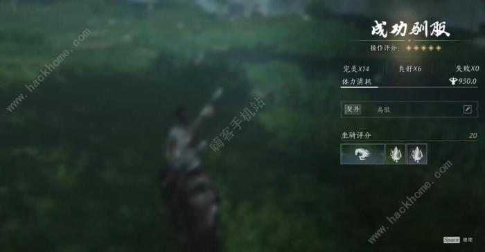 燕云十六声坐骑怎么得3