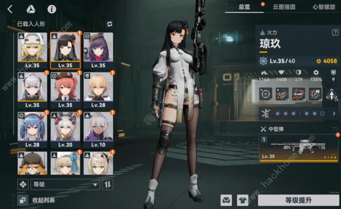 少女前线2追放零氪配队攻略2