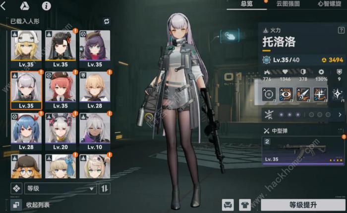 少女前线2追放零氪配队攻略4