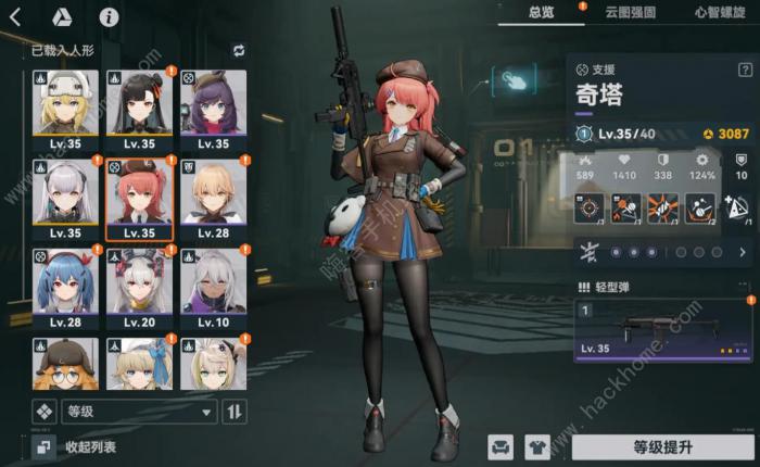 少女前线2追放零氪配队攻略5