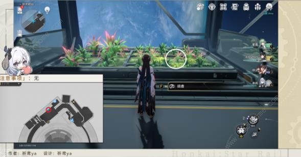 崩坏星穹铁道1.6绿手指成就怎么得2