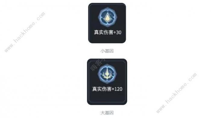 超进化物语2黯灭极简攻略2