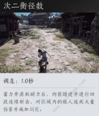 燕云十六声孤云门派技能有哪些3