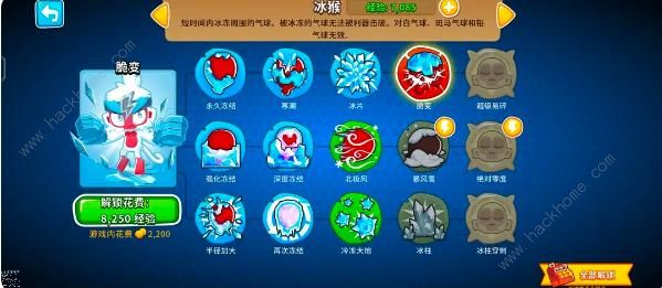 气球塔防6初级猴前期怎么升级好5