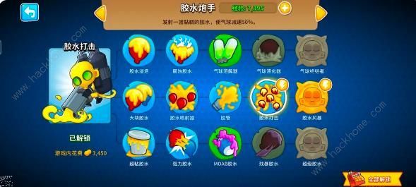 气球塔防6初级猴前期怎么升级好6