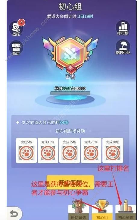 时光旅行社主神任务卡大全5