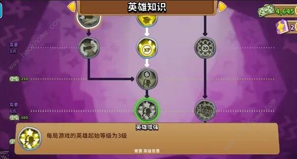 气球塔防6知识加点攻略6