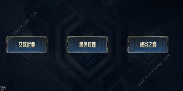 英雄联盟跨区匹配有哪些区1