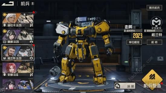 钢岚消逝的光芒困难级别怎么打2