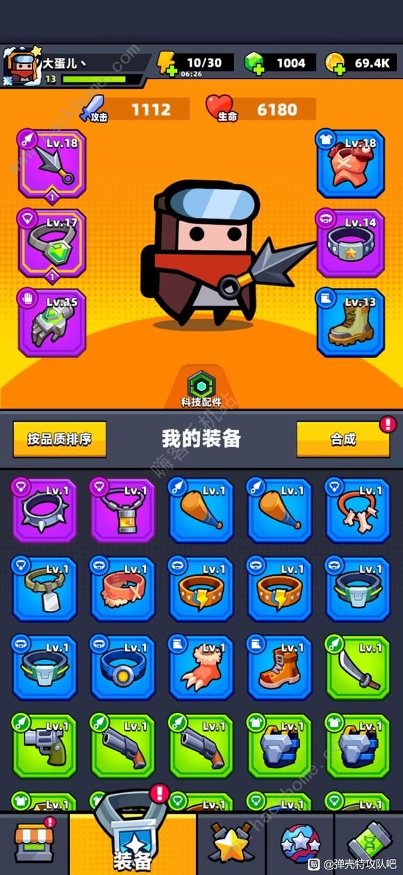 弹壳特攻队哪些装备值得分解2