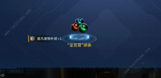 星球重启ssr宠物盲盒怎么得8