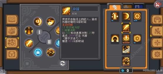 元气骑士前传跑路流领主刷BOss攻略1