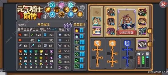 元气骑士前传跑路流领主刷BOss攻略2