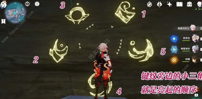 原神食莲者任务怎么触发1