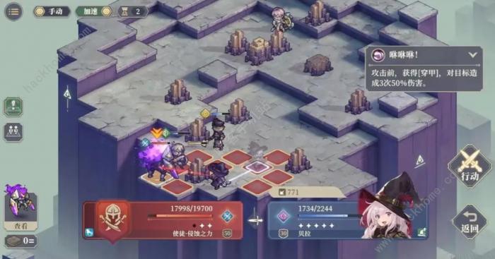 铃兰之剑50级塔罗3怎么打1