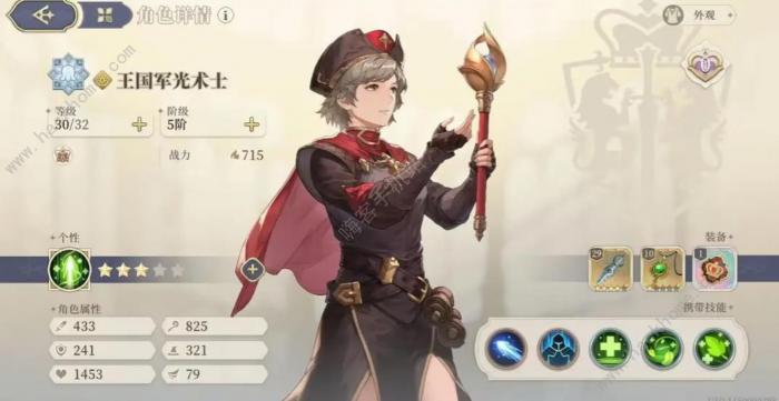 铃兰之剑50级塔罗3怎么打6