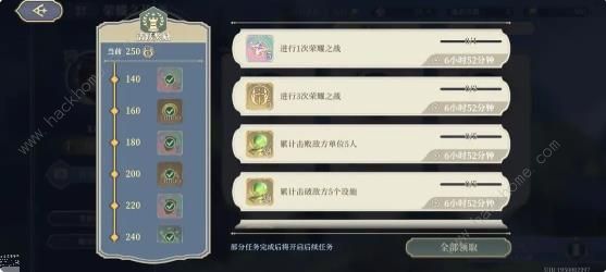 铃兰之剑装备怎么获取2