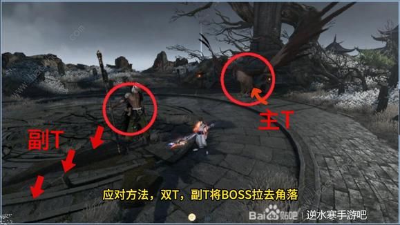 逆水寒手游镜天阁外阁bOss攻略2