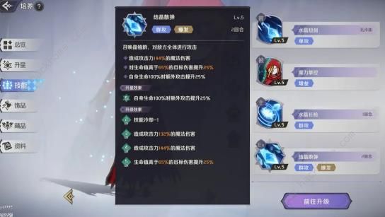 纳萨力克之王新手两大卡池怎么抽5