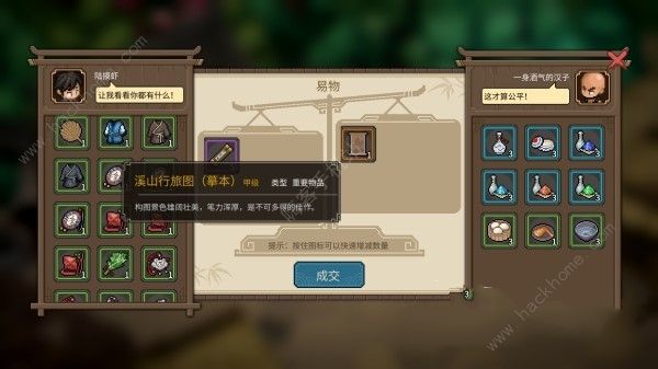 大侠立志传霖安城群芳馆解谜怎么过10