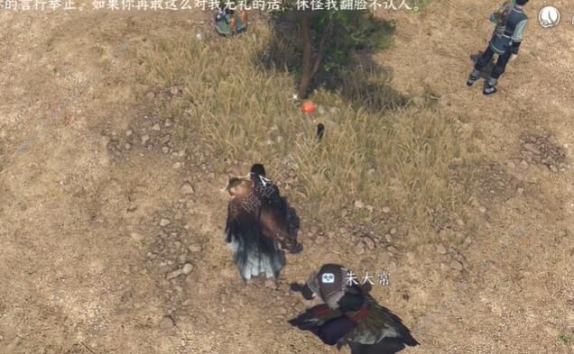 逆水寒手游独珍加工材料怎么收集11