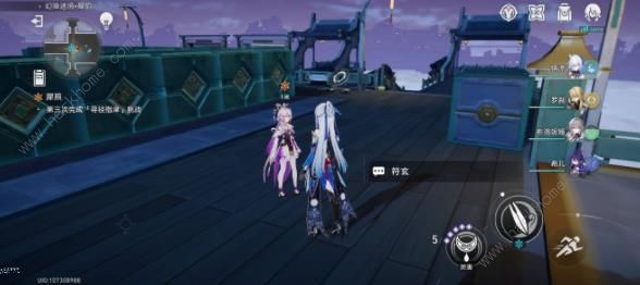 崩坏星穹铁道狐斋志异犀照秘境怎么过13