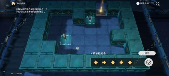 崩坏星穹铁道狐斋志异犀照秘境怎么过14