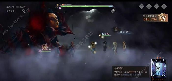 重返未来1999鬃毛邮报第三期怎么过3