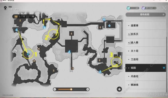 崩坏星穹铁道聚是一团火散是满天星成就攻略2