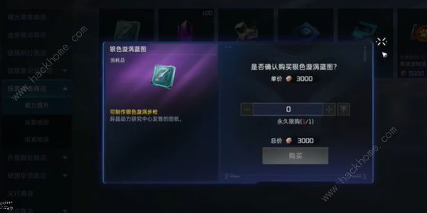 星球重启最强武器推荐4