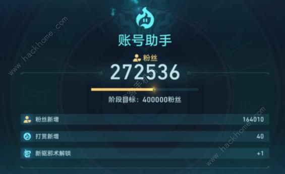 崩坏星穹铁道狐斋志异第三阶段攻略1
