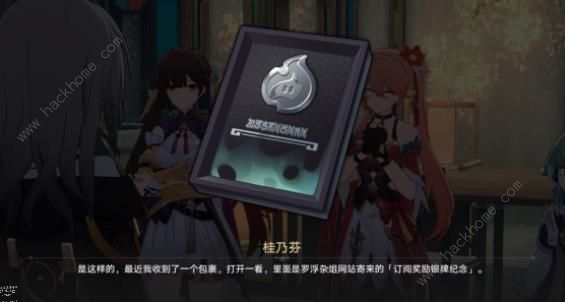 崩坏星穹铁道狐斋志异第三阶段攻略3