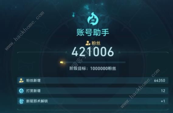 崩坏星穹铁道狐斋志异第三阶段攻略10