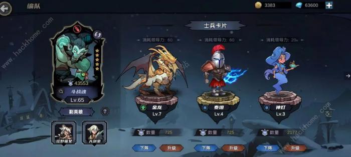 凛冬部落15图攻略2