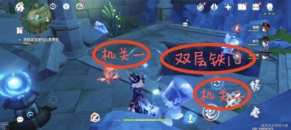 原神记忆之象限地下遗迹解谜攻略6